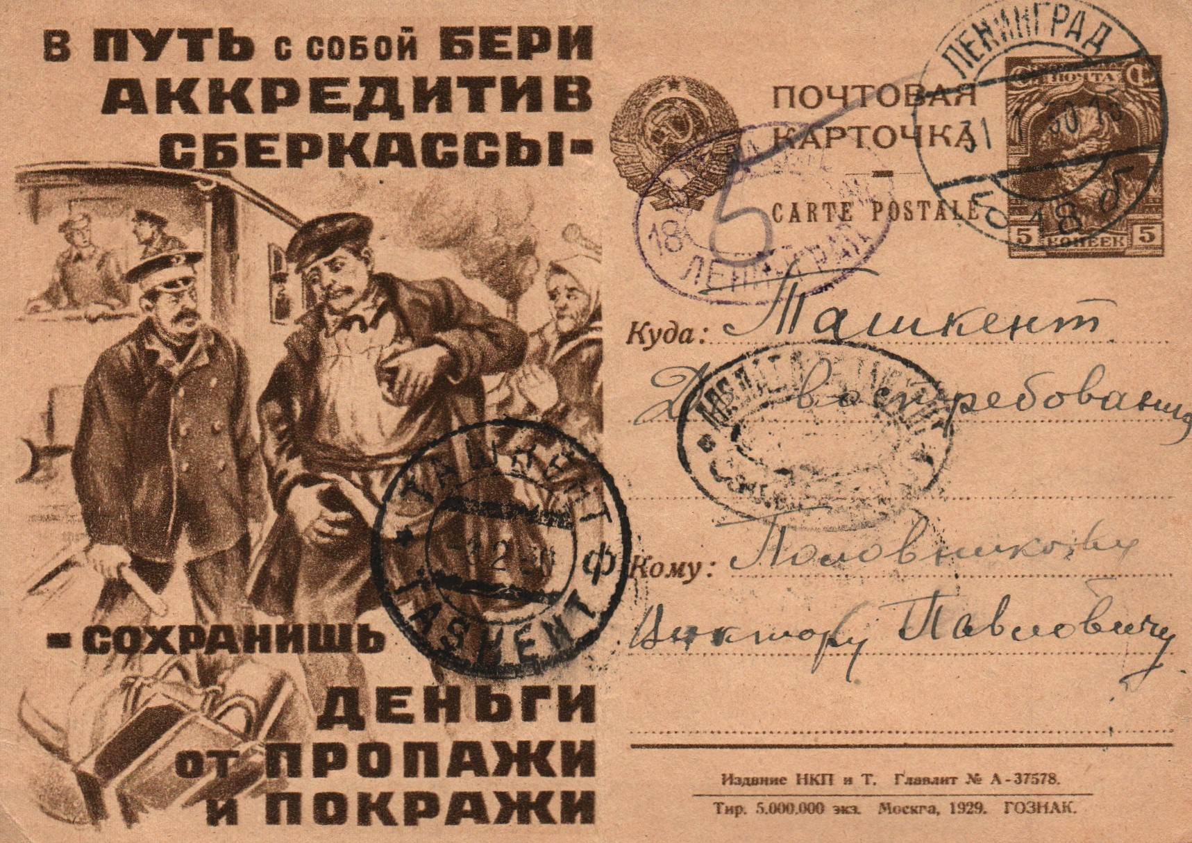 Russia Postal History - Asia. Scott 0901930 